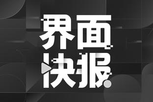 开云综合官方网站入口截图0